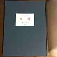 奥山玲子　詩画集　『墓標』 Amazon.co.jp: 奥山玲子 詩画集 『墓標』 : おもちゃ